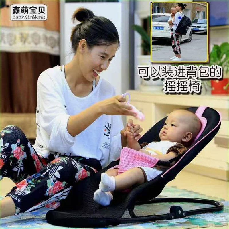 婴儿摇椅宝宝折叠躺椅新生儿安抚椅小孩摇篮哄睡神器送玩具棉布款