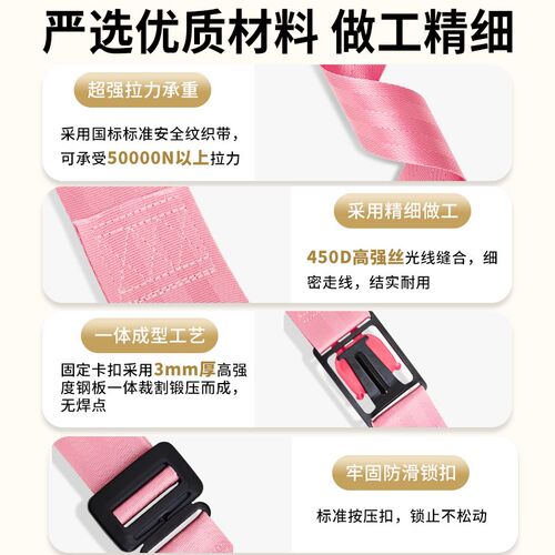 孕妇安全带汽车防勒肚卡通开车用车载晚期坐车副驾驶托腹防撞