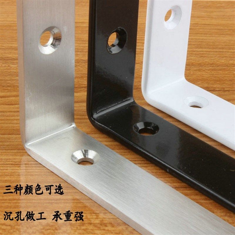 加厚铁艺三角支架托架墙上隔板置物架层板支撑架角码90度角铁加固
