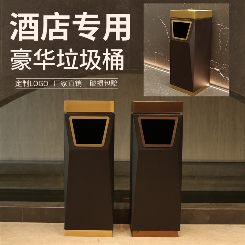 大堂不锈钢垃圾桶中式立式简约果皮箱电梯口灭烟桶酒店大堂烟灰桶