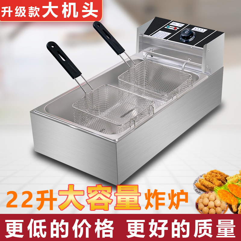 电炸炉商用油炸锅油条大容量炸串鸡腿电炸锅不锈钢加厚商用家用机图片