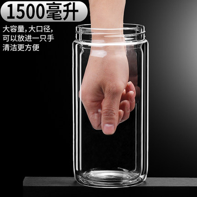 显温大容量双层玻璃杯耐热防爆泡茶水杯子男女士户外旅行可携式