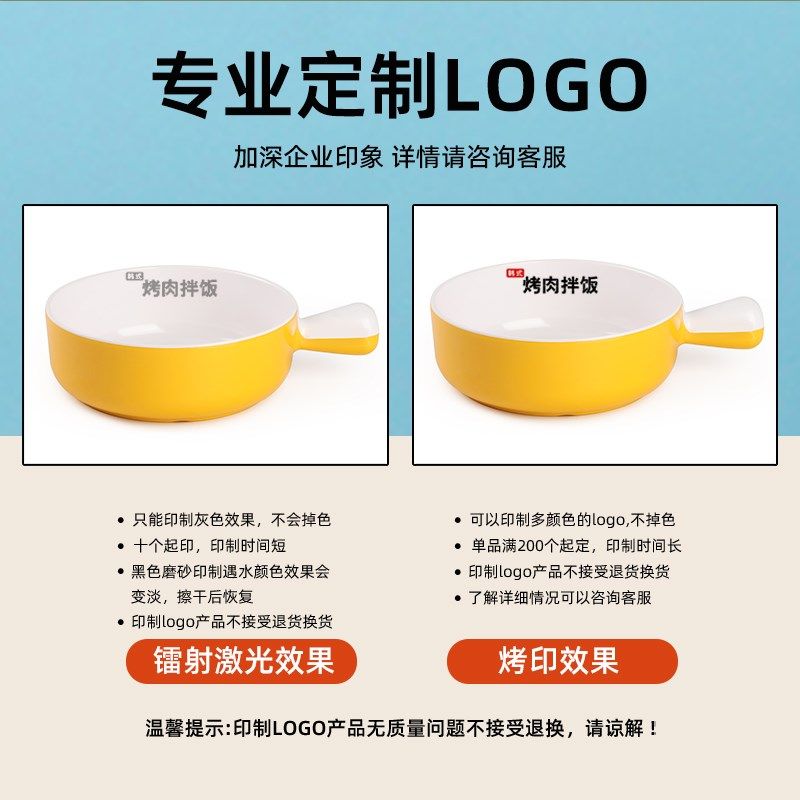 10个装网红密胺手柄汤面碗拌面碗螺蛳粉商用轻食沙拉焗饭小碗仿瓷