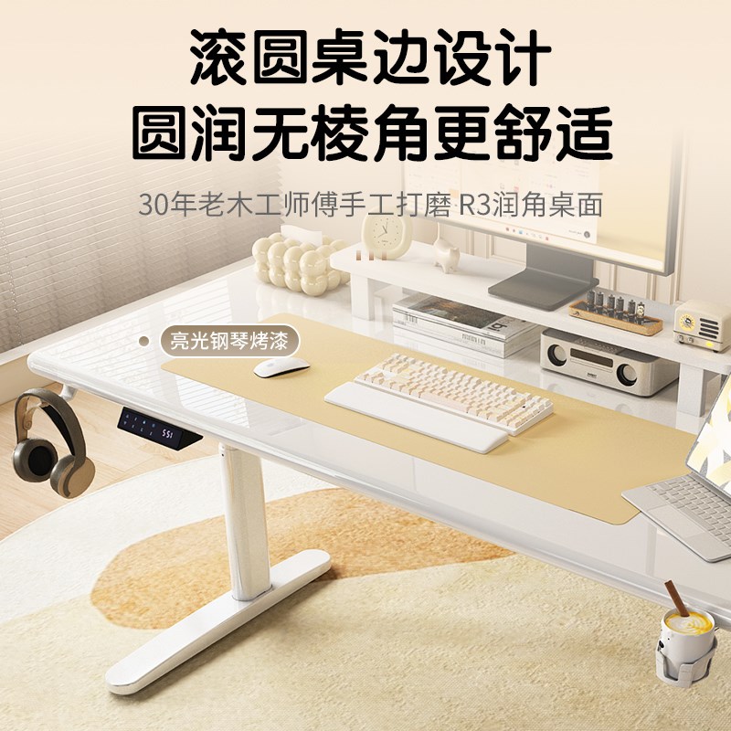 实木电动升降桌电脑桌书房书桌家用学公桌电竞桌可升降工作台