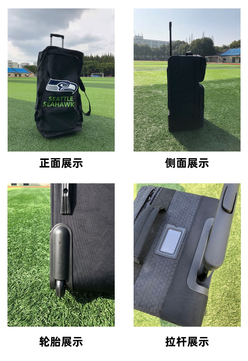 美式橄榄球拉杆箱包装备包收纳 成人儿童 可定制图片