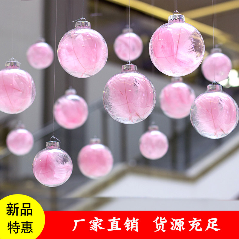 吊顶装饰透明球塑料球空心圆球店铺橱窗吊球圣诞商场装饰布置挂饰