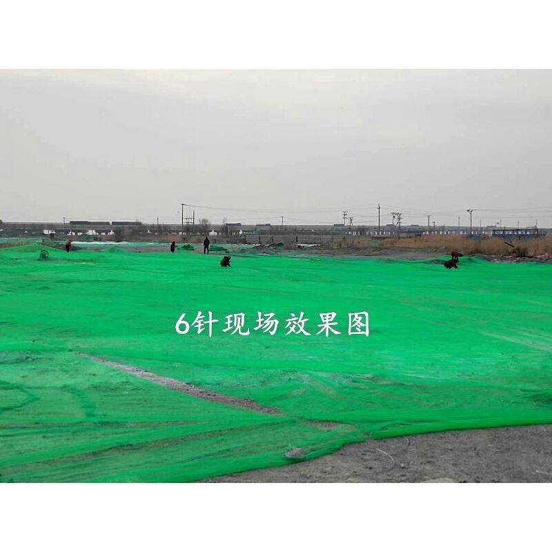 防尘网盖土网防尘绿化网建筑工地绿色黑色盖煤盖沙网环保覆盖绿网图片