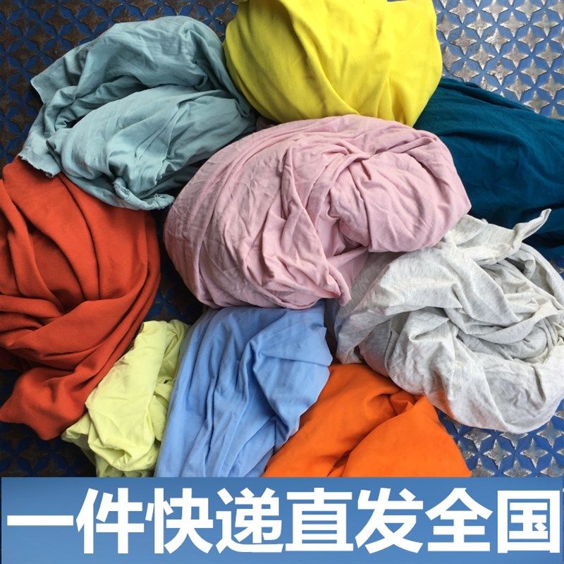 擦机布 全棉 工业抹布 浅色大布片 吸水吸油不掉毛 碎布