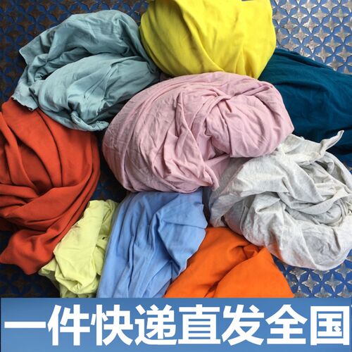 擦机布 全棉 工业抹布 浅色大布片 吸水吸油不掉毛 碎布