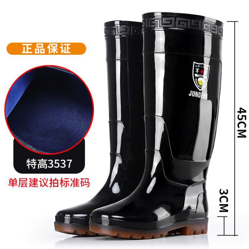 45厘米男特高雨靴劳保雨鞋高筒胶鞋长筒军登防厚底水耐磨防滑水鞋