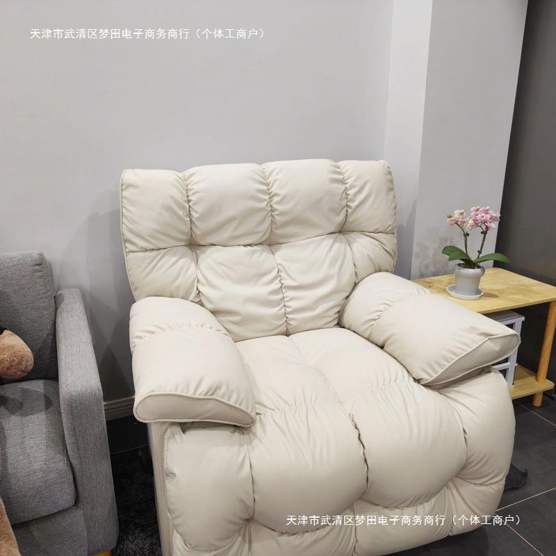 多功能单人沙发椅奶油风可躺午睡客厅卧室摇摇椅头等电动懒人躺椅