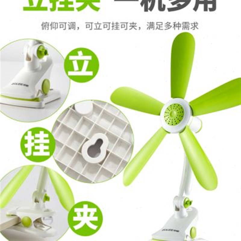 新款夹扇桌面大风力学生宿舍床头静音迷你床上小型办公室夹子式电