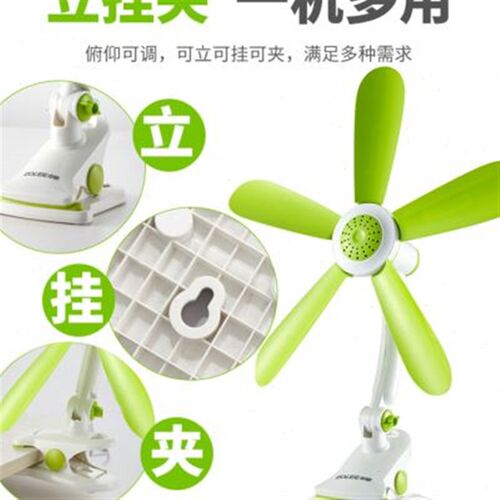 新款夹扇桌面大风力学生宿舍床头静音迷你床上小型办公室夹子式电