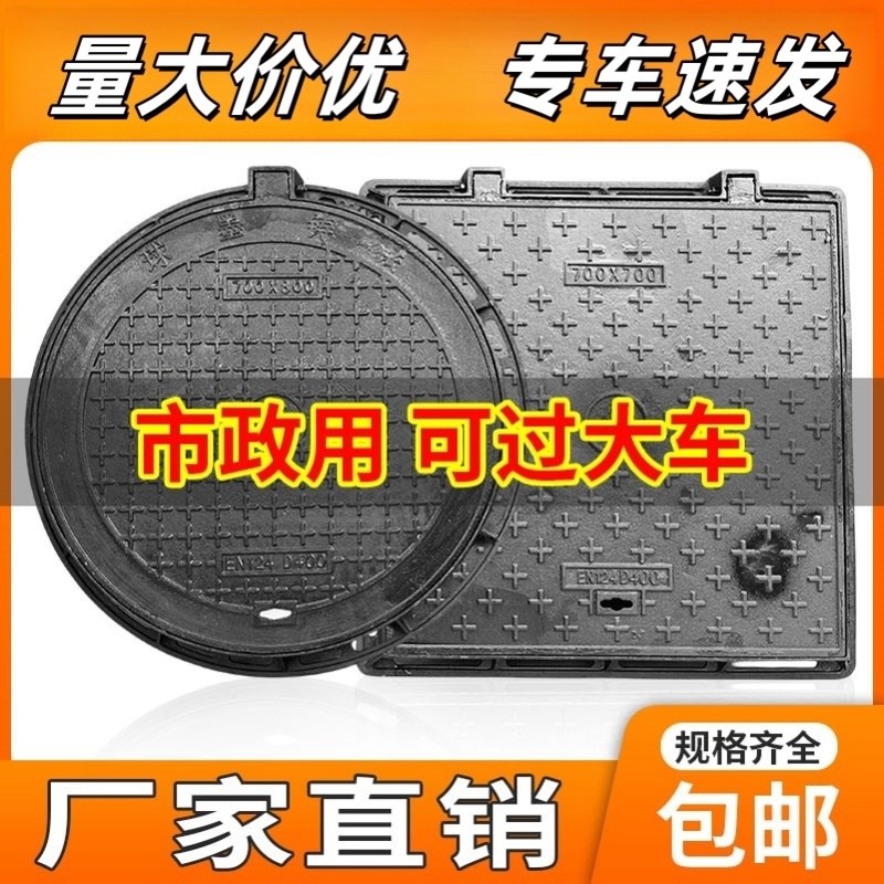 地沟下水道盖板格栅阴井盖定制雨水篦子排水沟盖板球墨铸铁井盖