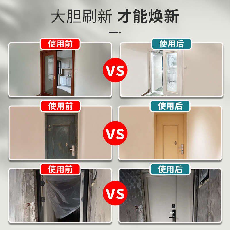 门框改造窗户边框窗台板套自装饰条边框贴纸粘踢脚线窗框门窗台包