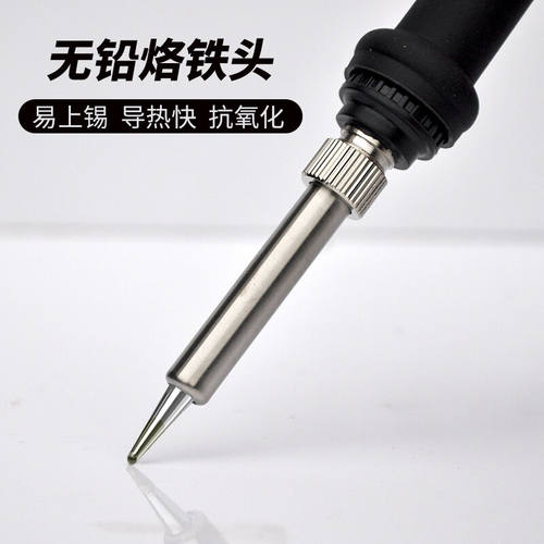新品适用936恒温烙铁电烙铁工具套装可调温936焊台恒温60w锡焊焊