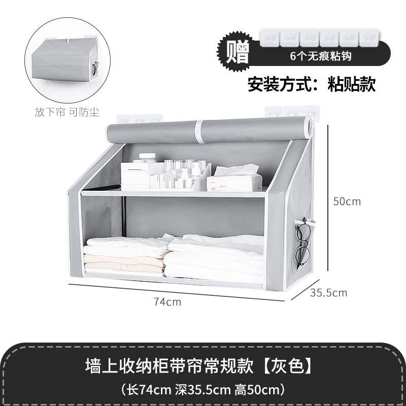。上铺衣柜宿舍床上收纳柜子大学生寝室住校神器下铺挂袋悬挂置物