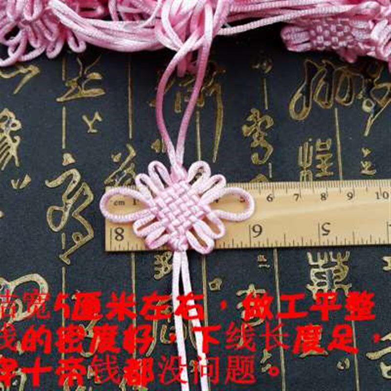 中国结小号挂件6盘大红色手工流苏穗子挂饰中国特色礼品送礼老外