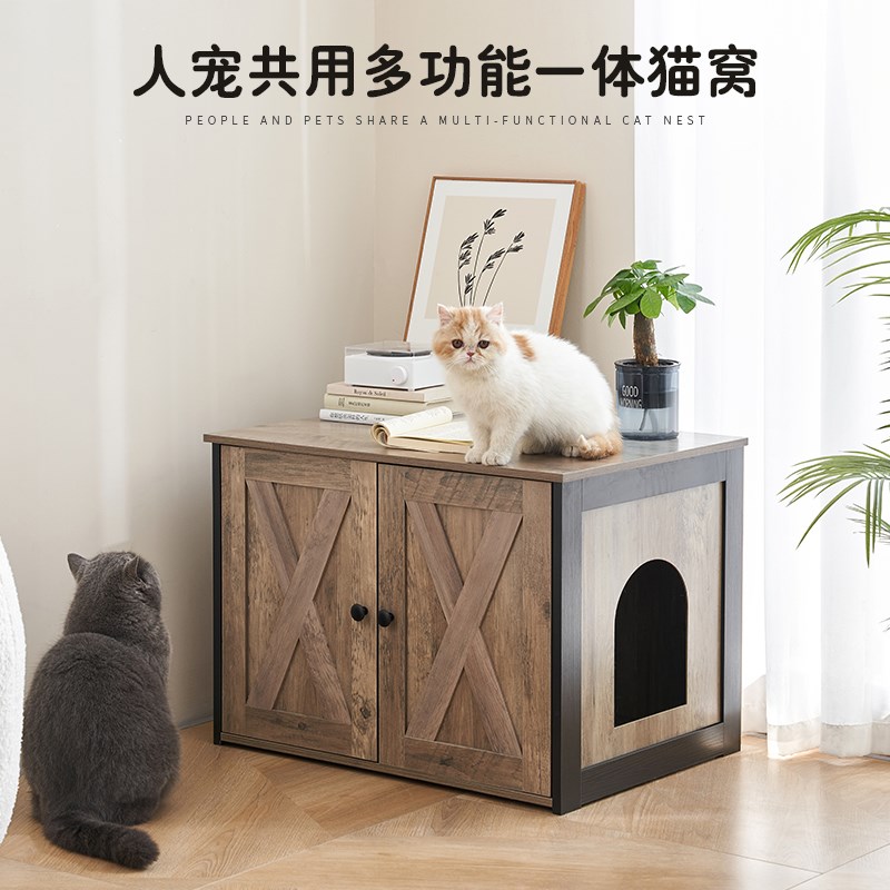 木箱猫窝人宠茶几家具猫别墅半封闭式猫厕所隔臭宠物屋隐藏床头柜