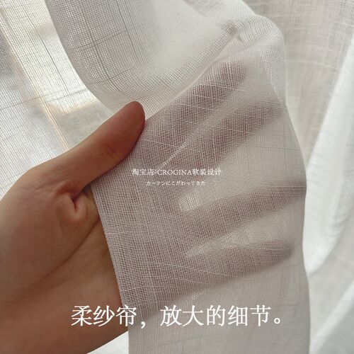日式纯色十字麻白纱帘卧室客厅飘窗纱挂钩帘纯白流行麻纱窗帘新款