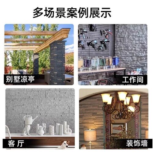 软瓷堆砌石柔性石材外墙装饰材料超薄软瓷饰面板网红背景墙