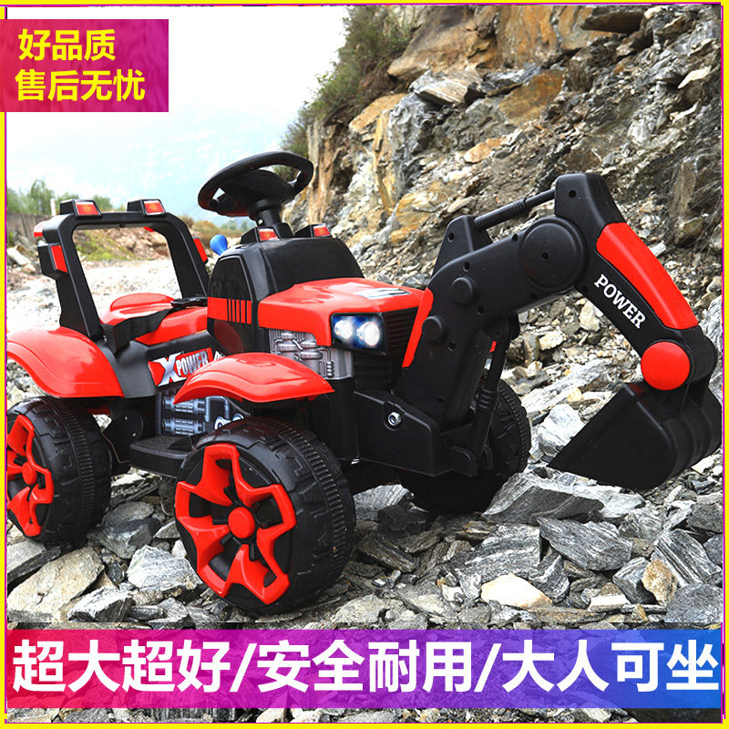 儿童挖掘机玩具车可坐人挖土机电动遥控勾机超大号玩具挖挖机可坐
