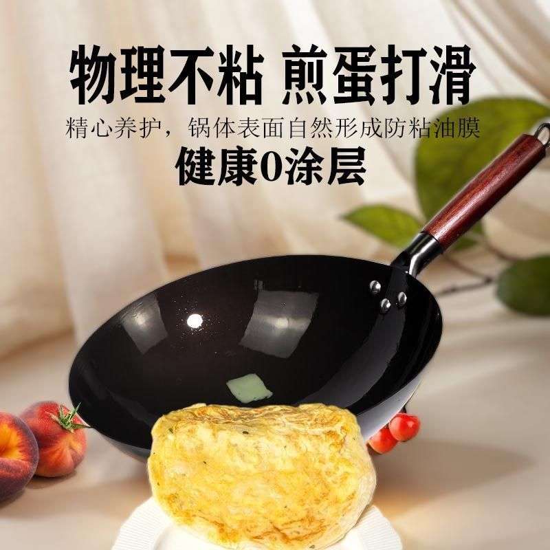 章丘手工铁锅家用老式熟铁炒菜锅无涂层不粘锅传统铁锅圆底炒锅