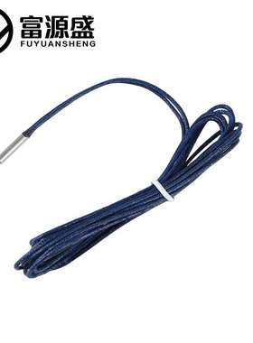 3D打印机配件 PT100-550BW  铂电阻防水 E3D v6 火山加热块 1M