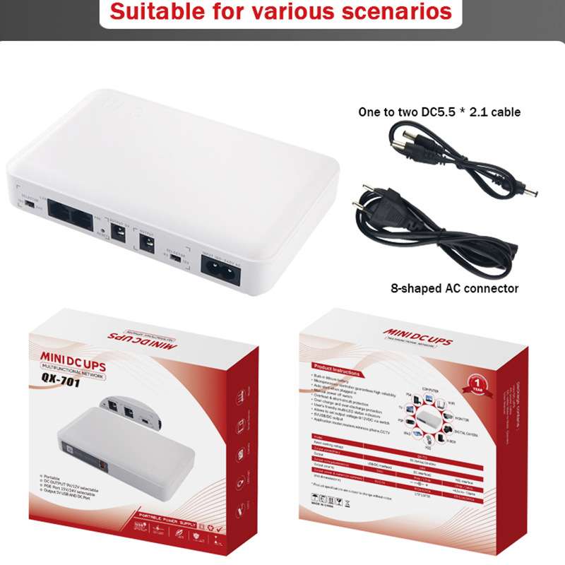 直流DC24V12V9V5V光猫后备ups不间断电源路由器备用移动mini ups