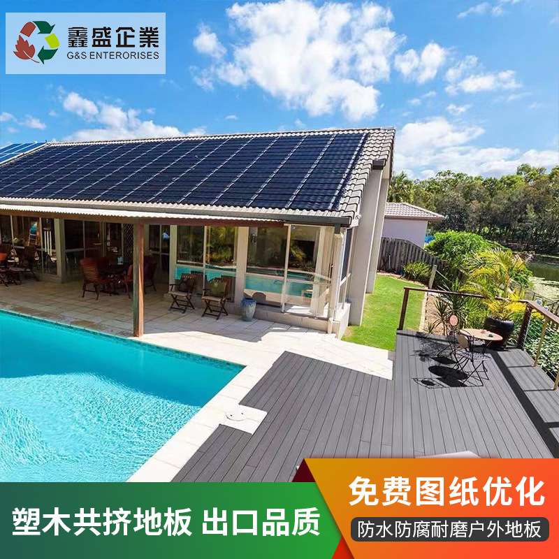 共挤木塑地板木塑户外地板室外庭院子园林工程别墅