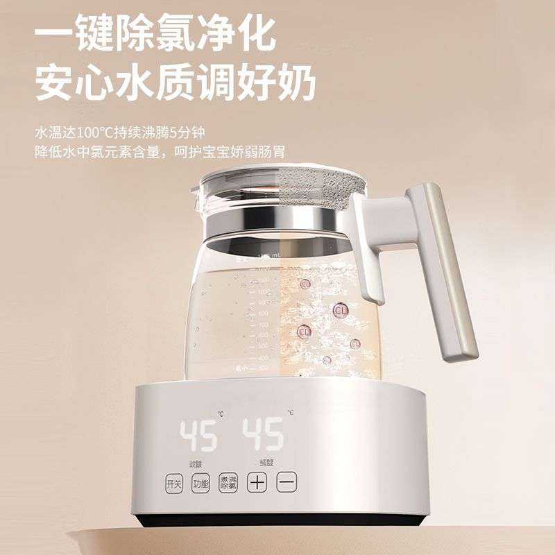 婴儿恒温壶玻璃调奶器保温消毒水壶家用多功能自动冲奶烧水热水壶