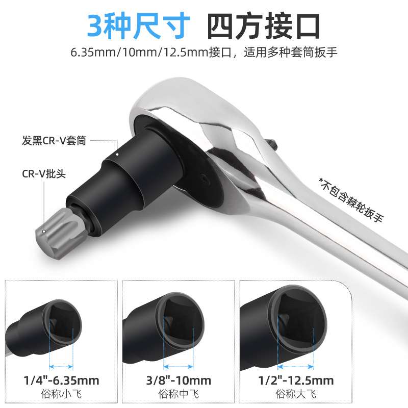 25件六角套筒E型1/2大快速1/4小棘轮扳手花型套筒套装内六花套头