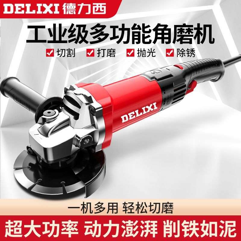 德力西电磨机打磨机小型手持大功率新款抛光切割手磨机木雕刻石头