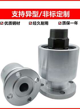 AR-F06N/10N法兰连接高速气动冲床离合器旋转接头旋转轴6分1.2寸