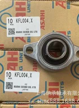 ASAHI轴承 ASAHI UCFCX08 UCFCX10 UCFCX16 UCFCX20ASAHI带座轴承