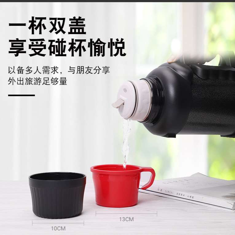 大保温水壶4000ML户外大容量家用4L旅行车载保温杯车载保温瓶野营