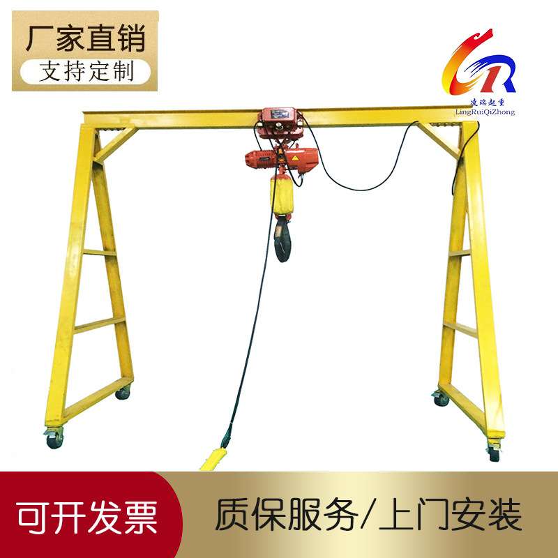 3吨电动龙门架MHS型简易起重机小型简易5吨龙门吊10吨手推龙门架