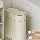 巴迪森智能感应式 垃圾桶家用卧室客厅厨房厕所卫生桶轻奢电动自动
