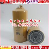 5386 油水分离器4385386柴油发电机组挖机柴油滤清器438 原装 卡特