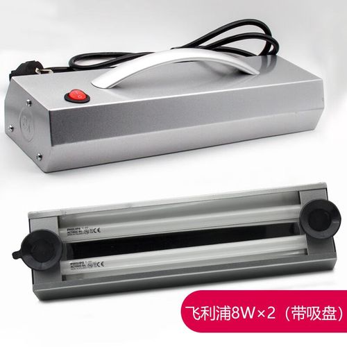 紫固工业UV固化灯紫外线固化灯固化UV无影胶水专用O8W*2带吸盘16-