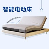 全自动多功能升降智能床现代简约无床头省空间架子次卧悬浮电动床