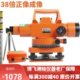 博飞水准仪高精度38倍自动安平室外测量水平仪DZS3 1道路标高工程