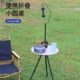 户外小型圆桌轻量化折叠便携桌子铝合金可升降迷你茶桌简易露营桌