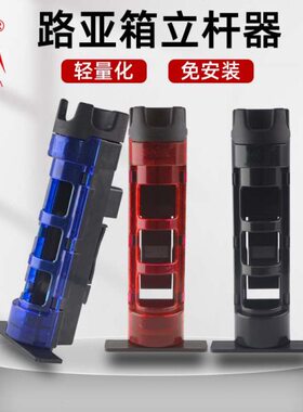 万峰筏筏钓桶配件筒立杆筒插竿器打窝器饵料管筒多功能筒立竿器