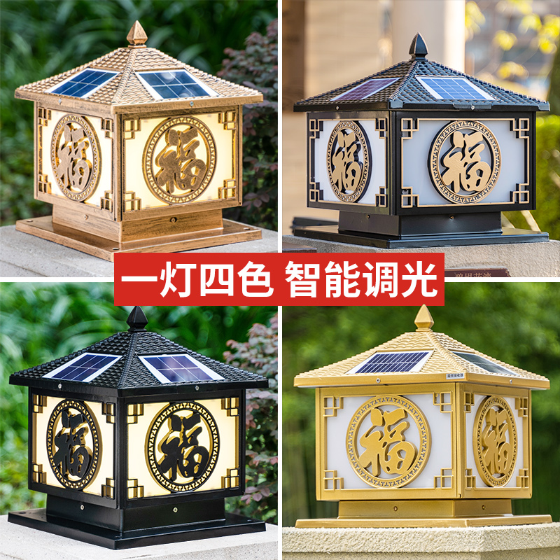 太阳能庭院灯柱头灯别墅大门柱灯户外围墙围栏灯室外.防水柱子灯