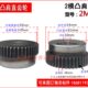 模数2带台阶齿轮 钢正齿轮 2模25齿带凸肩直齿轮 2M25T电机凸台45