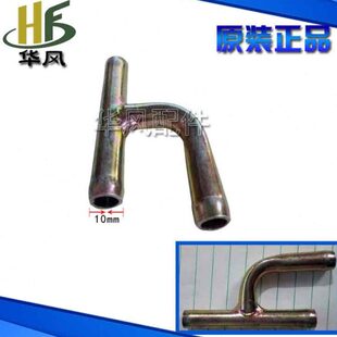 时风配件 三通接头 真空管三通接头 真空助力刹车管三通