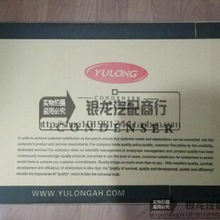 众泰2008 大迈X5冷凝器冷气散热片 5008冷凝器Z300Z500T600冷凝器