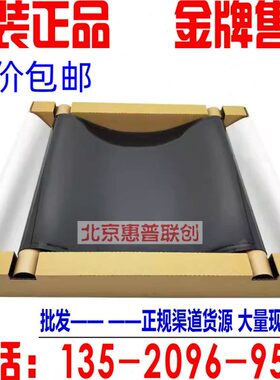 原装施乐4代IV/5代V C2260 C2263 C2265 C2020 C2022转印带转印膜