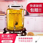 油罐家用厨房玻璃油瓶大容量储油罐食用油桶食用油20斤欧式 油罐 装